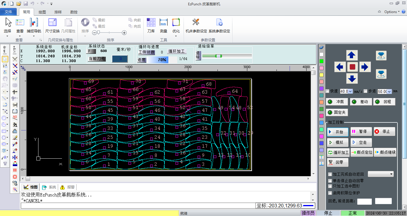 在线G代码编辑，加工系统 G-Code Editor